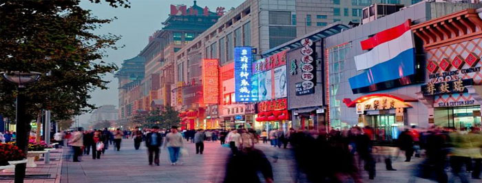 Jalan Wangfujing