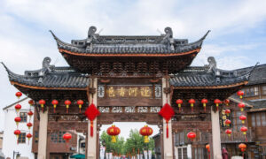 Liburan Beijing
