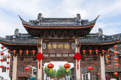 Liburan Beijing