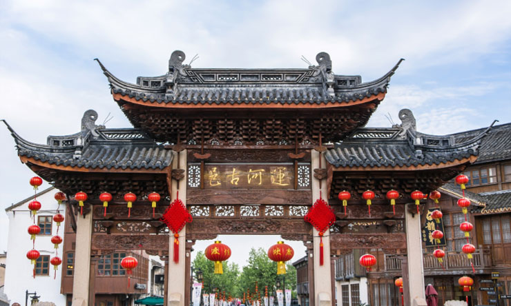 Liburan Beijing